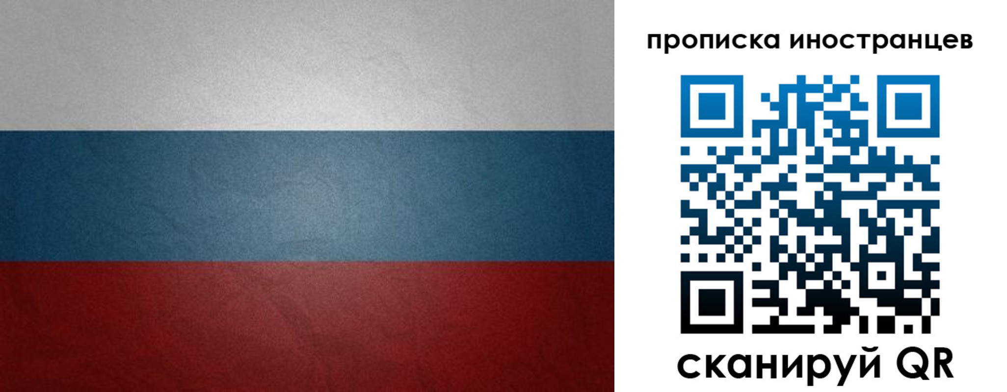 регистрация для дет. сада в Белоозёрском