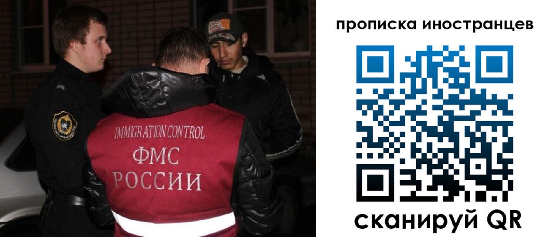 регистрация для школы в Белоозёрском